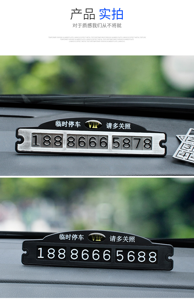 GAC Chuanqi GS3GM8 trang trí bãi đậu xe tạm thời, biển số điện thoại di động, xe tải di chuyển, sửa đổi vật tư nội bộ - Ô tô nội thất Accesseries đệm ghế xe ô tô