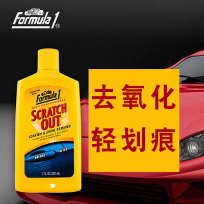 Usd 1377 Formula1 Car Scratch Remover Car Scratch Wax Car