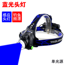 T6 induction blue headlight USB charging strong light zoom long range outdoor high power Night Fishing light fishing blue light