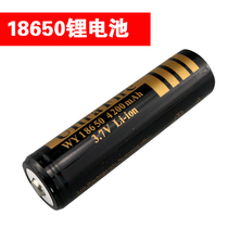 Flashlight 18650 lithium battery rechargeable 3 7V headlamps 2000 mA black high-capacity lithium battery