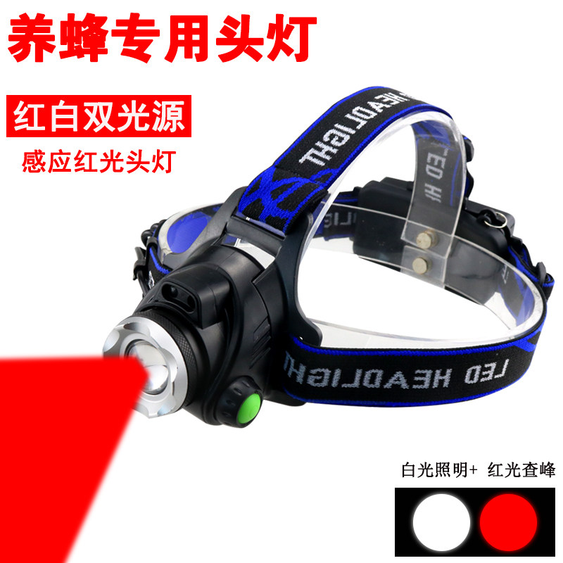 Beekeeping special headlight induction red and white light dual light source zoom strong light rechargeable super bright head-mounted peak check lighting