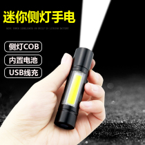 Mini USB rechargeable flashlight COB side light work light LED outdoor lighting fixed focus light Cup strong light flashlight portable
