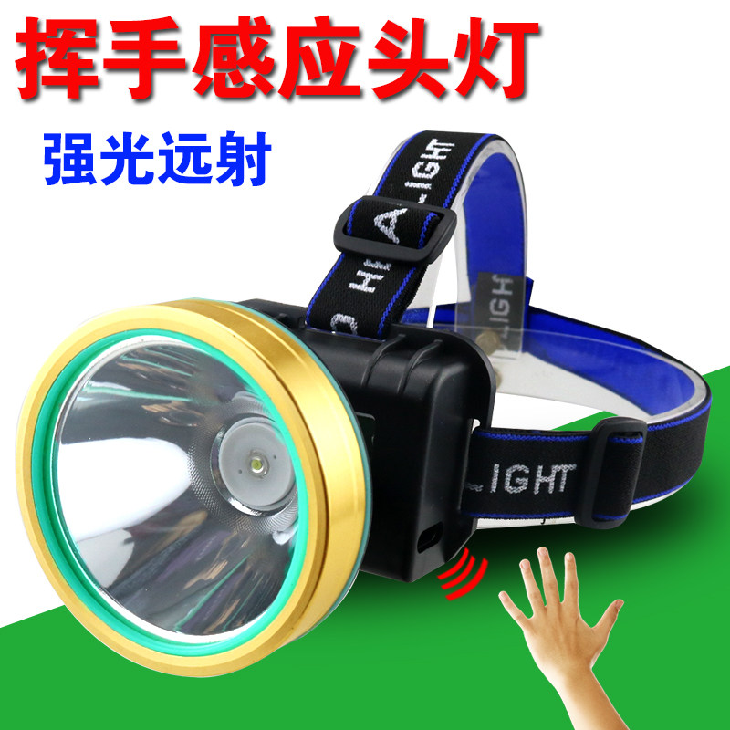Fishing Night Fishing Headlights Induction High Power Miner's Lamp Searchlight Headlights Head-on Charged Bright Light Afar headlights