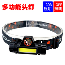 XPE COB dual light magnet work light maintenance emergency lighting mini multi-function glare headlight usb charging