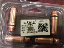 Overseas 200A electrode nozzle