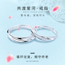925 sterling silver couple ring Female wedding ring Male pair single niche design Valentines Day index finger wedding ring