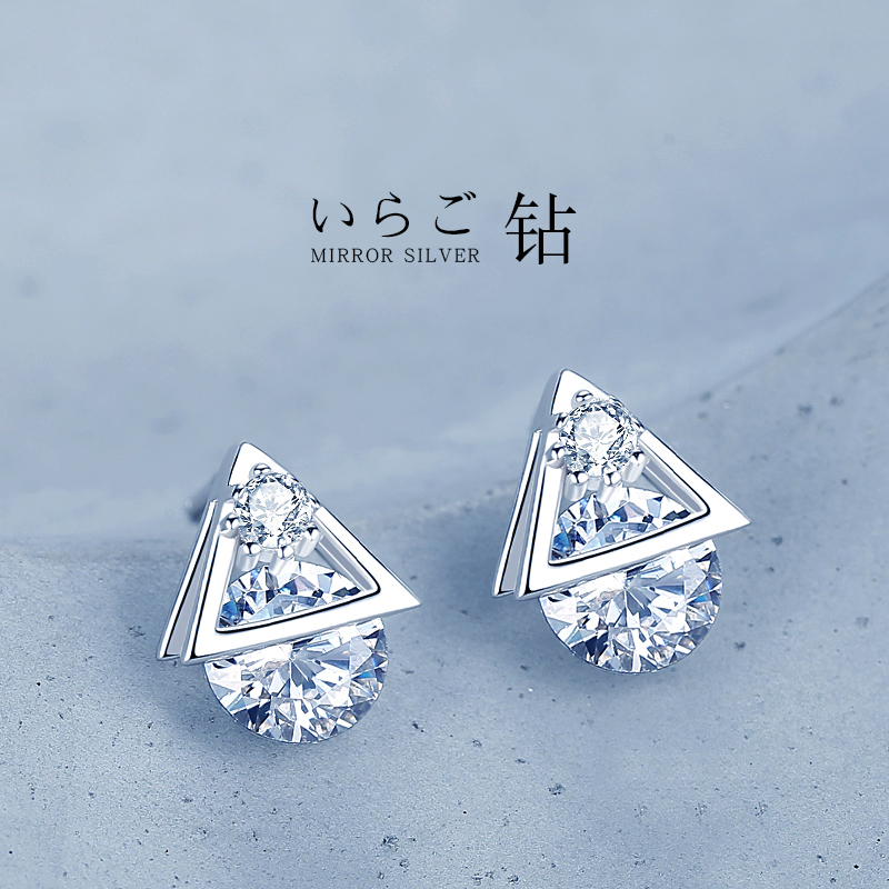 S925 sterling silver diamond stud earrings women super flash triangle elegant earrings High sense fashion temperament niche student earrings