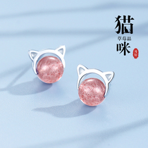 925 Sterling Silver Cat Strawberry Earrings Autumn and Winter Fresh Joker Mori earrings Cute Girl Heart ins Earrings