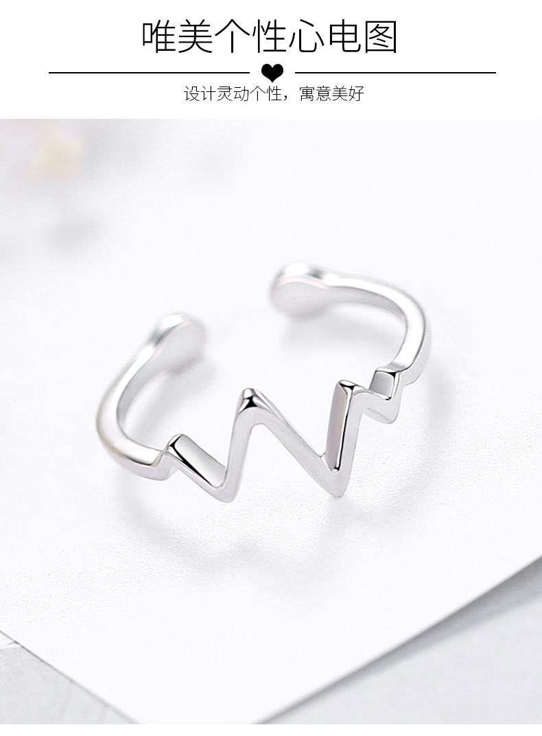 925 sterling bạc nhịp tim ECG ngón trỏ vài vòng nữ Nhật Bản và Hàn Quốc cá tính đơn giản hipster sinh viên đuôi vòng ngón tay nhỏ