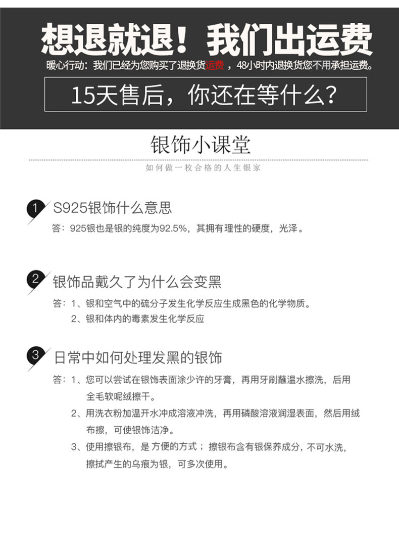 Bracelet de cheville Femme en Argenterie - Ref 3103868 Image 22