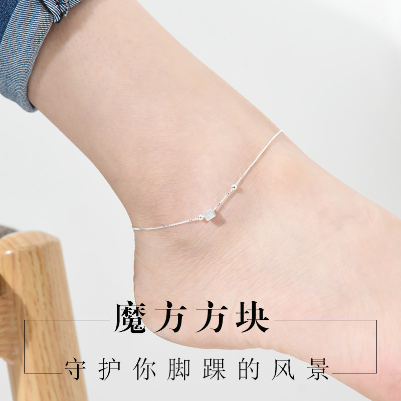 Bracelet de cheville Femme en Argenterie - Ref 3104646 Image 5