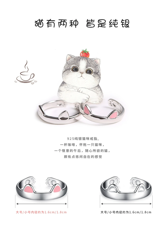 Harajuku sterling silver kitten nhẫn nữ mèo tai Nhật Bản và Hàn Quốc phiên bản của dễ thương vòng thủy triều người đuôi vòng sinh viên bạn gái ít ngón tay