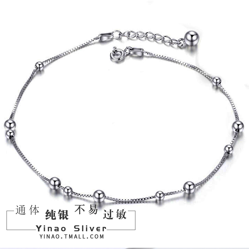 Bracelet de cheville Femme en Argenterie - Ref 3104043 Image 2