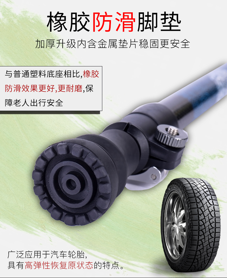 Gậy đi bộ của ông già, chống trượt, cánh gà bằng kính, gỗ, gậy đi bộ, cột leo núi, đèn carbon, cây gậy già gậy xếp gọn