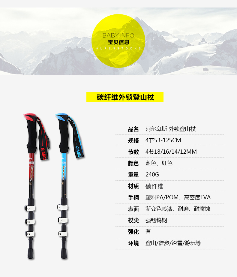 Mạnh mẽ trekking cực carbon sợi carbon siêu nhẹ kính viễn vọng ông già đi bộ leo núi leo núi khóa dính đi bộ siêu ngắn T xử lý - Gậy / gậy gậy leo núi đa năng