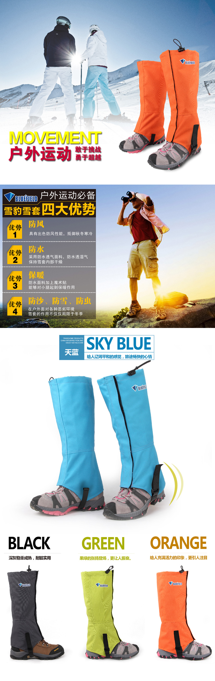 Bluefield ngoài trời bao gồm chân tuyết che không thấm nước kiểm soát cát côn trùng bằng chứng tuyết siêu ánh sáng mùa xuân và mùa thu thiết bị trượt tuyết giày ủng đi mưa