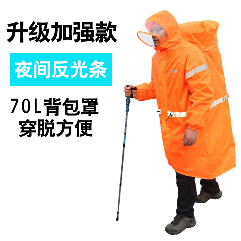 bluefield outdoor raincoat mountaineering hiking super light backpack conjoined ponchos waterproof men and women