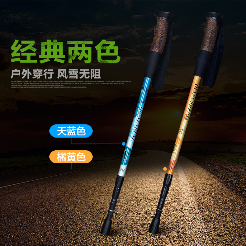 Mạnh mẽ trekking cực thẳng shank khóa kính thiên văn 7075 hợp kim nhôm 4 phần thiết bị leo núi siêu nhẹ - Gậy / gậy gậy chống