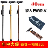 Складывающие костыли пожилой костыли.