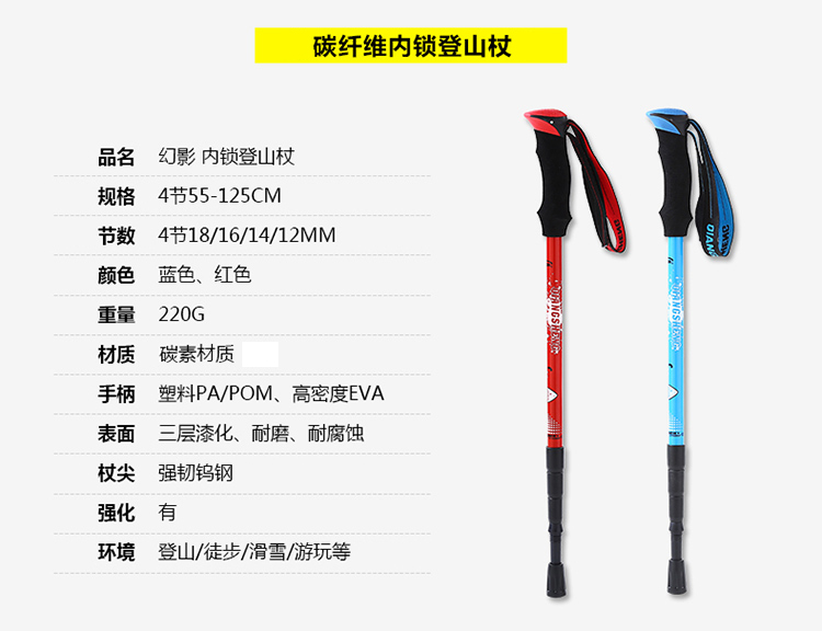 Mạnh mẽ trekking cực carbon sợi carbon siêu nhẹ kính viễn vọng ông già đi bộ leo núi leo núi khóa dính đi bộ siêu ngắn T xử lý - Gậy / gậy gậy leo núi đa năng