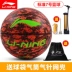Li Ning 7 bóng rổ ngoài trời sàn xi măng đích thực mát mẻ đường phố đỏ thanh niên bóng rổ mặc bóng rổ Bóng rổ