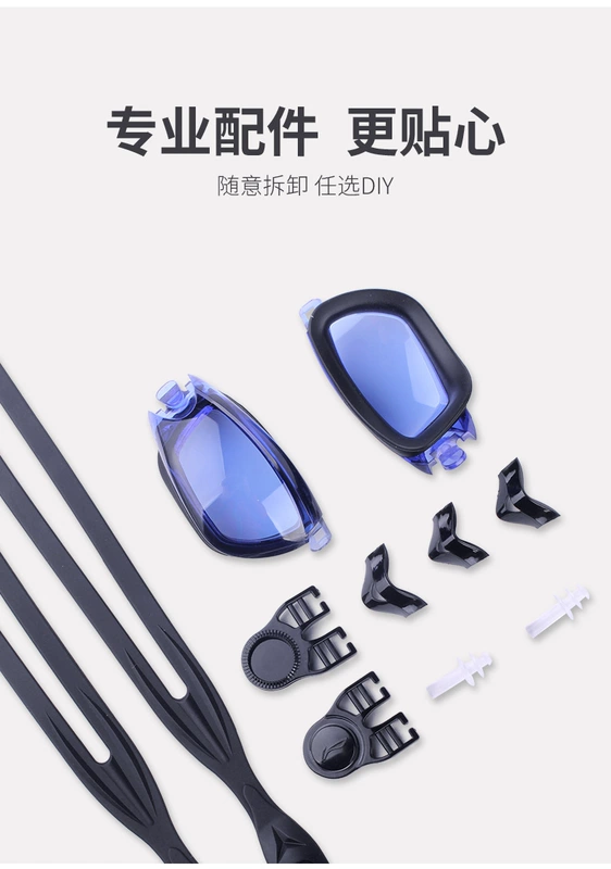 Kính râm Li Ning HD chống sương mù nam nữ chống nước cận thị trẻ em người lớn hộp lớn kính bơi chuyên nghiệp mũ bơi