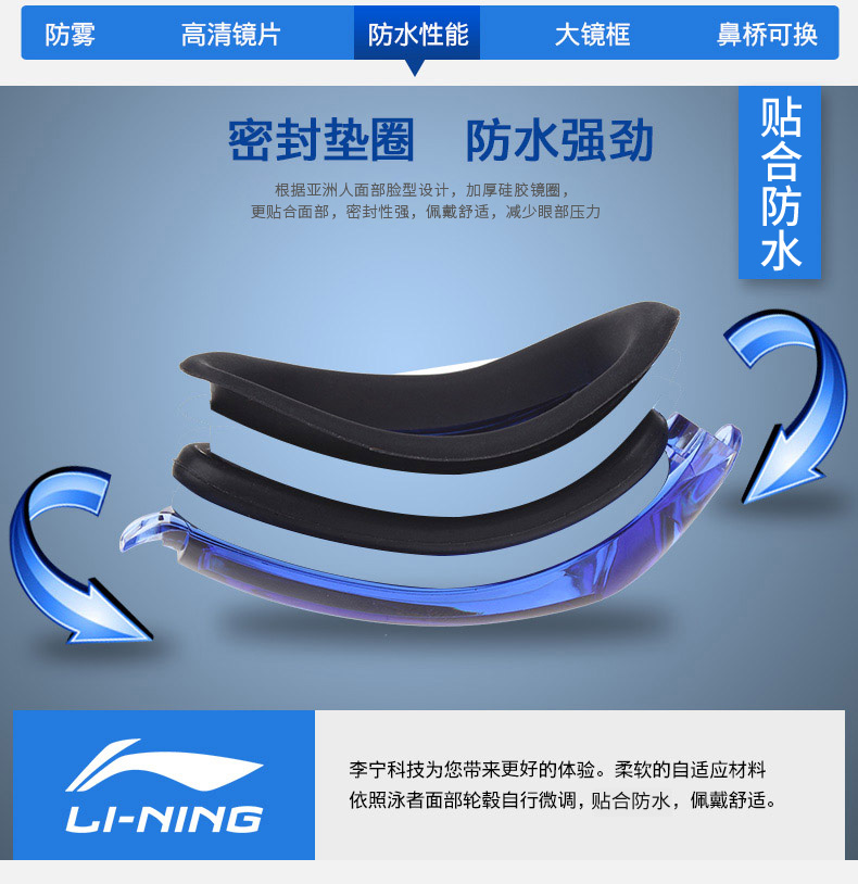 Kính bơi Li Ning thiết lập mũ bơi HD chống sương mù cho nam và nữ kính bơi trẻ em hộp lớn thiết bị bơi không thấm nước kính bơi trẻ em