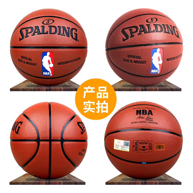 баскетбольный мяч номер 7. баскетбольный мяч номер 7. баскетбольный мяч wilson 3x3. баскетбольный мяч nike slamdunk. баскетбольный мяч номер 7.