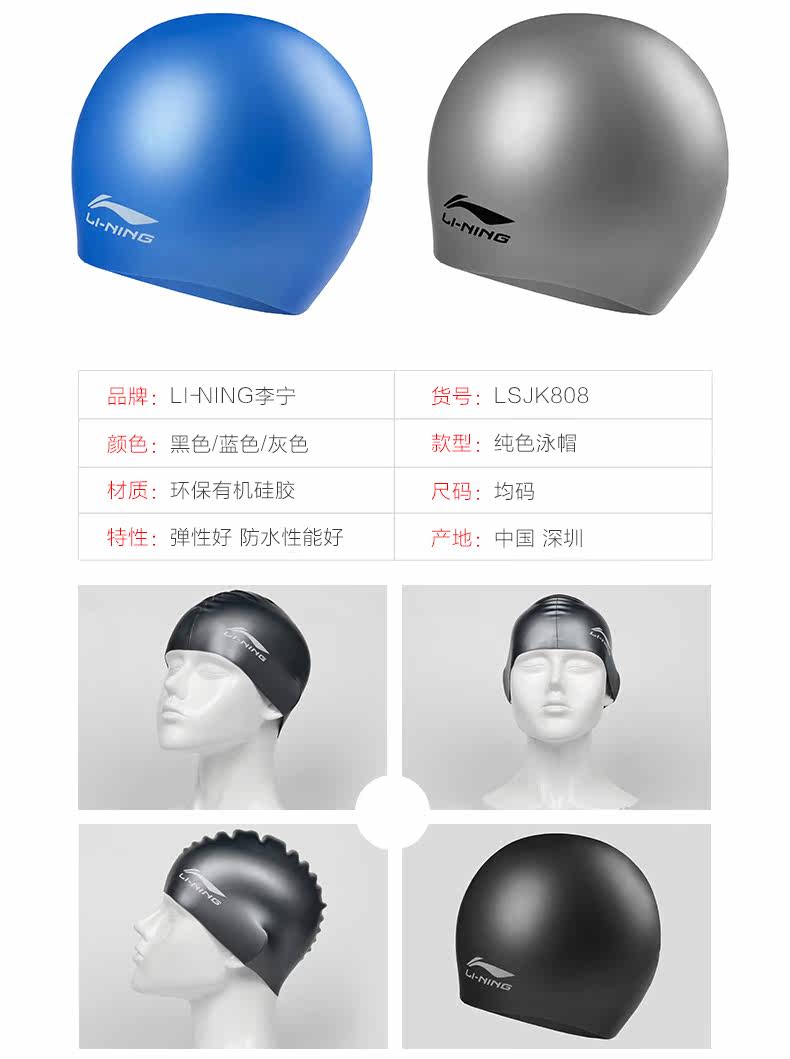 Maillot de bain homme LINING   - Ref 2514917 Image 12