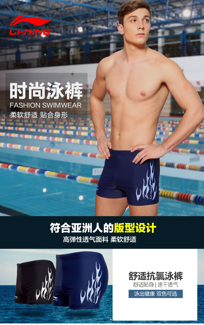 Maillot de bain homme LINING   - Ref 2506954 Image 7