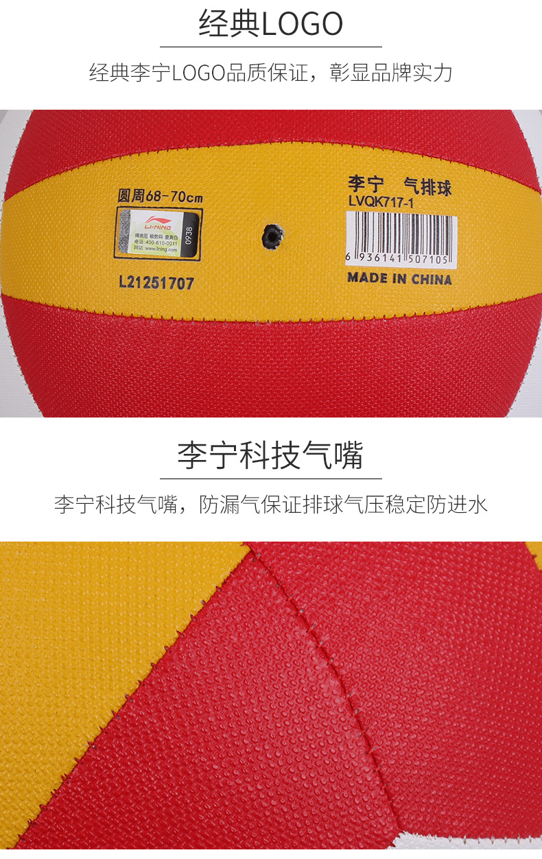 Li Ning khí bóng chuyền trò chơi đặc biệt ánh sáng mềm mại đích thực trẻ em tiểu học trung và già tuổi bóng chuyền hơi đào tạo bóng chuyền mềm 	mua lưới bóng chuyền hơi	