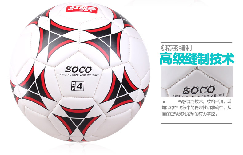Ballon de football - Ref 6911 Image 8