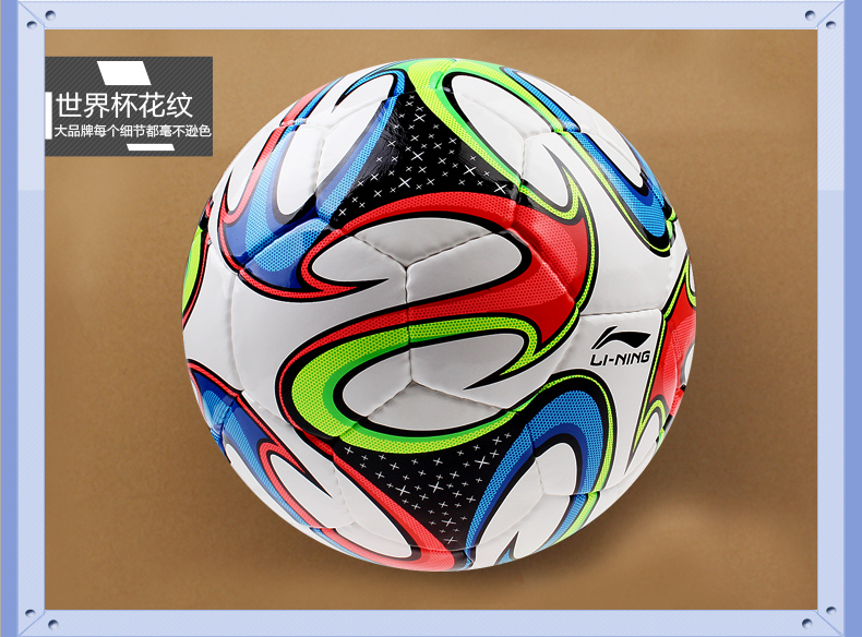 Ballon de foot - Ref 6875 Image 13