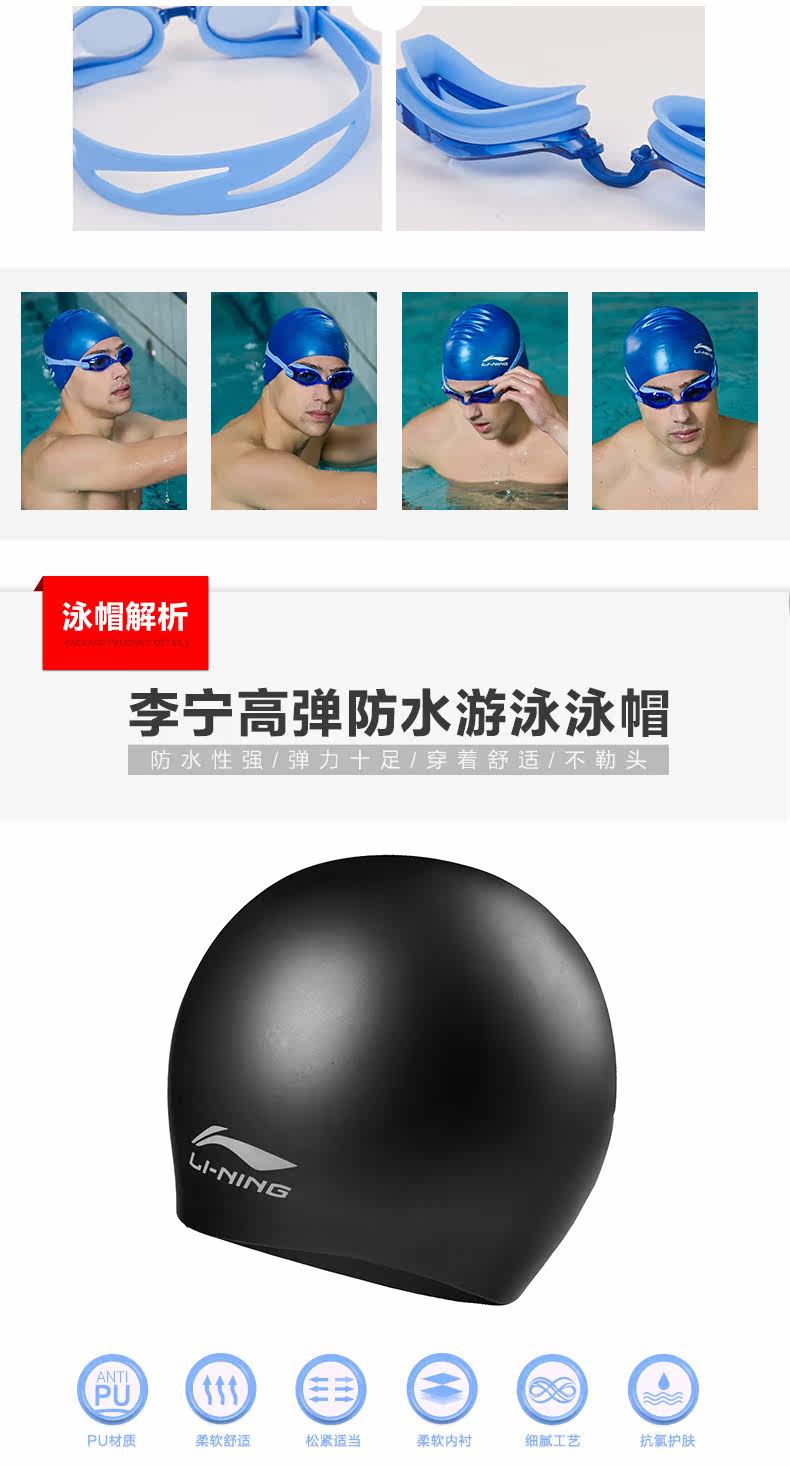 Maillot de bain homme LINING   - Ref 2514917 Image 11