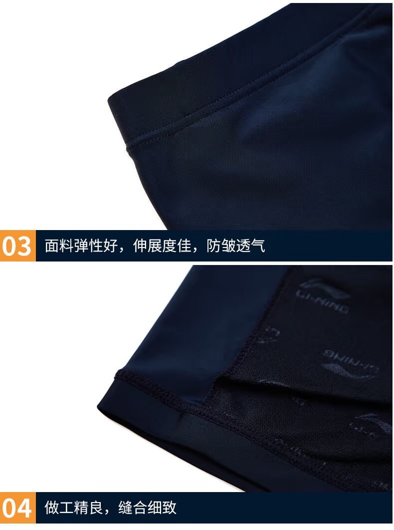 Li Ning quần bơi nam quần boxer quần short thời trang thủy triều nhanh khô người lớn áo tắm áo tắm nóng mùa xuân thiết bị bơi quần bơi nam hàng hiệu