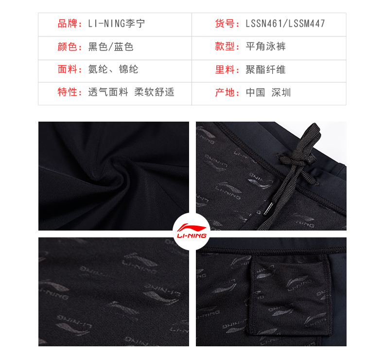 Bộ đồ bơi nam Li Ning thiết lập đồ bơi nam mùa xuân nước nóng cho người lớn quần bơi góc phẳng thời trang đồ bơi nam thiết bị bơi mua quần bơi nam
