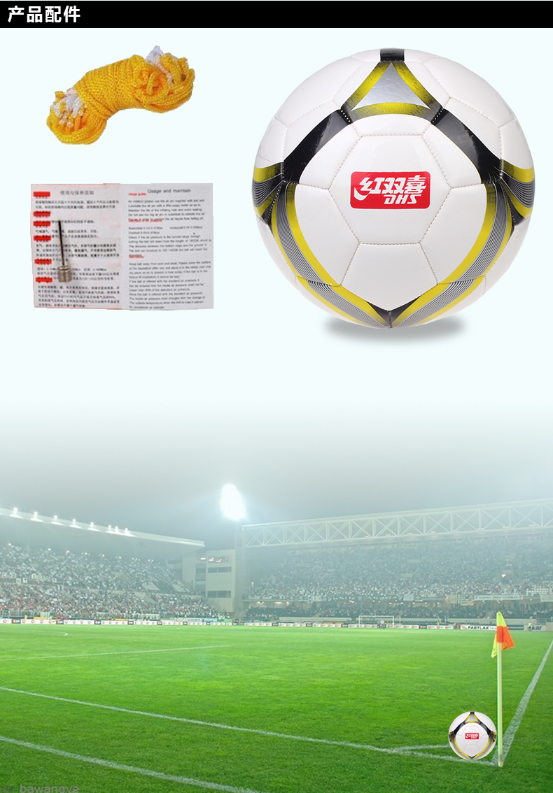 Ballon de football - Ref 7072 Image 10