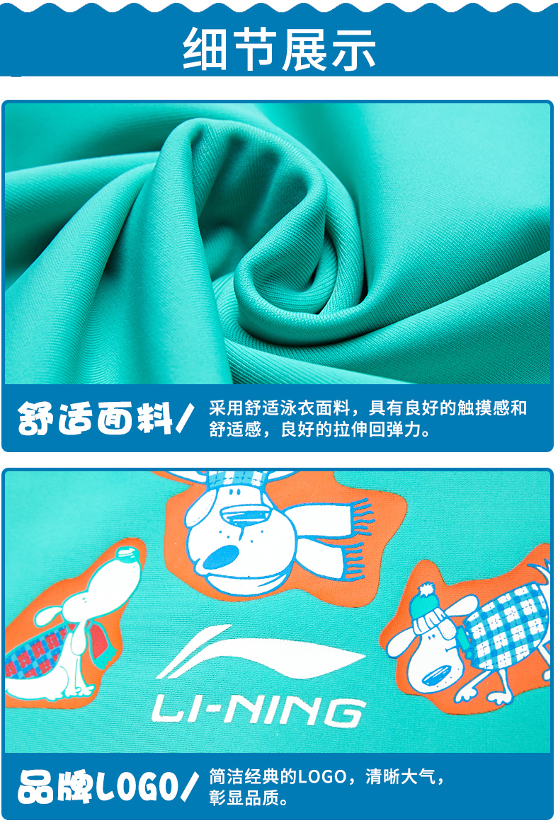 Li Ning Trẻ em Áo tắm Chia tay Áo tắm Boy Spa Bộ đồ bơi Boy Boy Học sinh Kid Boxer Bơi Quần short quần áo bơi trẻ em