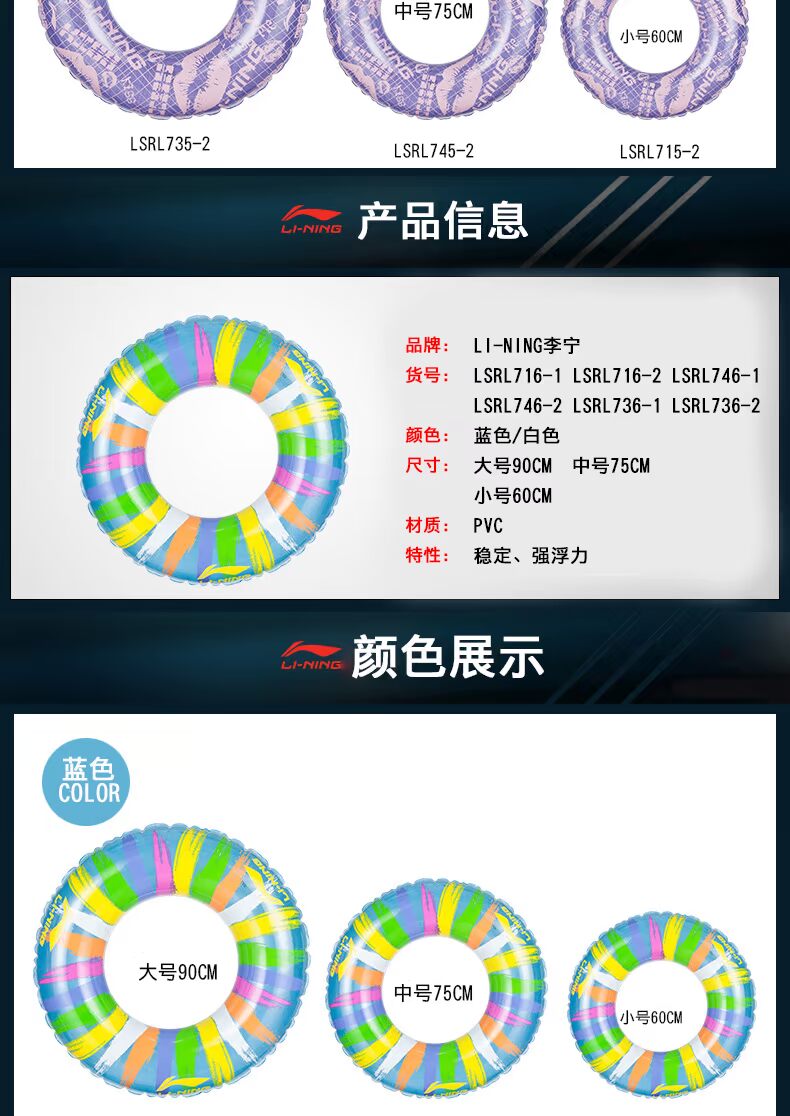 Li Ning bơi vòng trai và gái trưởng thành phao cứu sinh phổ quát phao bơi trẻ em bơi vòng dày phao bơi con vịt