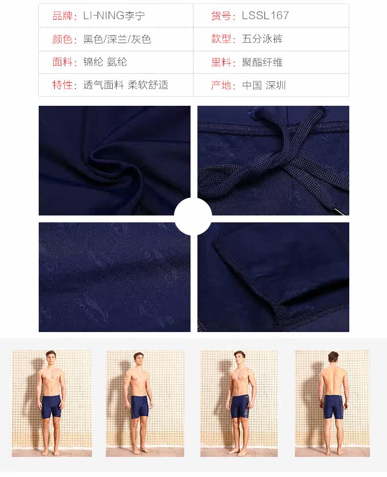 Maillot de bain homme LINING   - Ref 2514917 Image 9