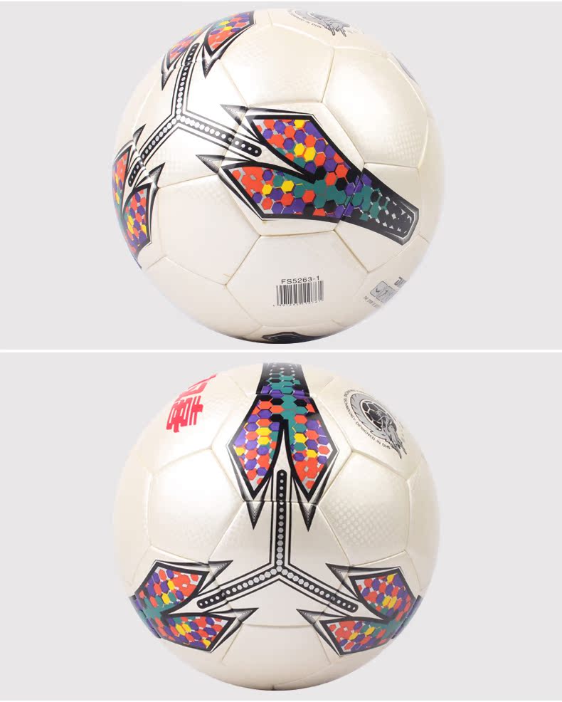 Ballon de football - Ref 5486 Image 9