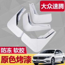 Steng Fender Special 2017 2018 New Steng Paint Fender Original Quality Volkswagen