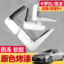 Corolla Mudguard 2019 Toyota Corolla Sports Ralink Fender Double Engine E Special Paint 20