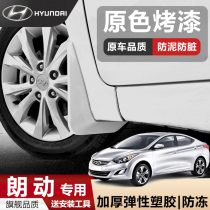 Lang Ding Fender Modern Lang Fender Special Original Quality Baking Paint