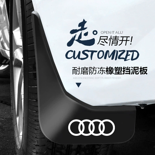 Audi A4L Панель A6L Q3 A8L Q4 Q7 Q5L Q2L A3 Q8 Специальная оригинальная панель Q8 Q8