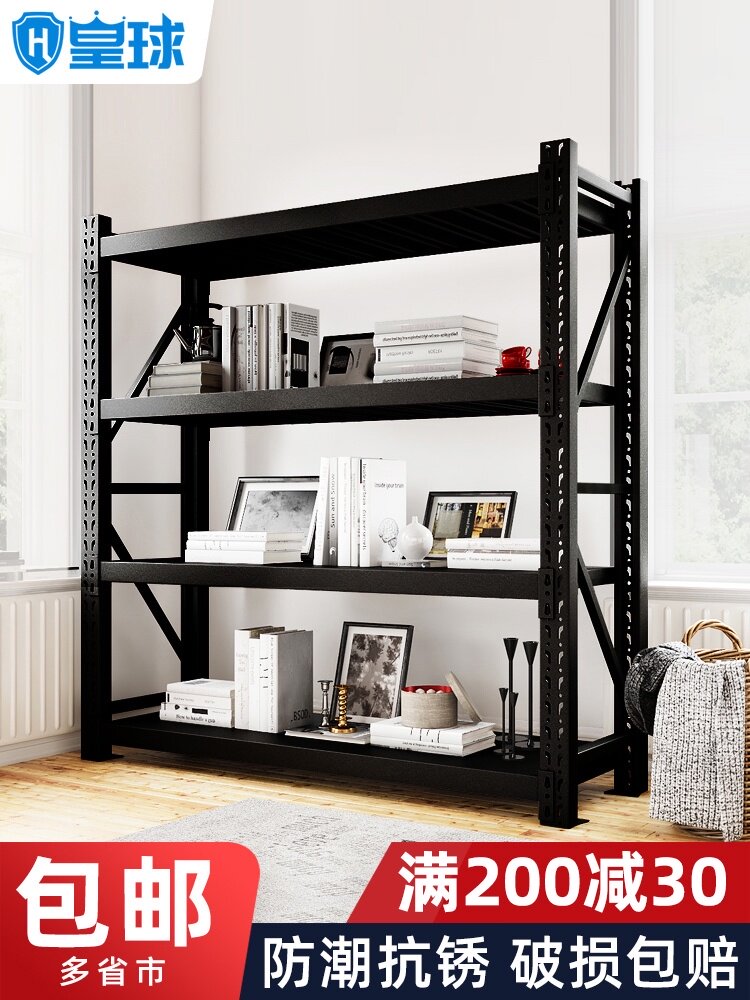Emperor ball black shelf storage household items custom multi-layer iron frame floor-to-ceiling warehouse storage display shelf