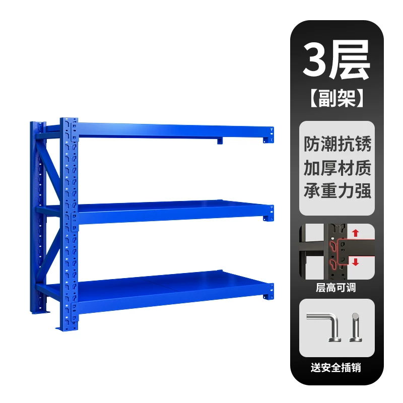 Шкаф полки для склада Shelf Set Store Warehouse Storage Cargo Shelf Multi -Strike Heavy Shelter Miscellaneous Base Broolin Iron Shelf