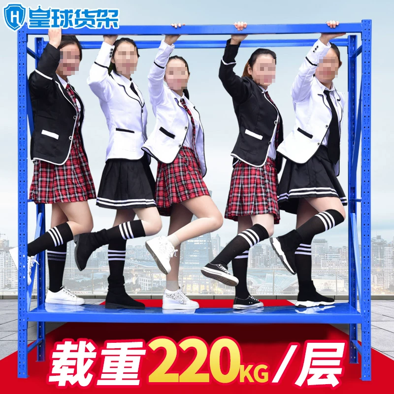 Шкаф полки для склада Shelf Set Store Warehouse Storage Cargo Shelf Multi -Strike Heavy Shelter Miscellaneous Base Broolin Iron Shelf