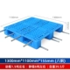 Huangqiu lưới nhựa Tứ Xuyên từ khay kệ pad bảng kệ xe nâng pad pad hình chữ nhật kho chống ẩm thẻ hội đồng quản trị pallet - Kệ / Tủ trưng bày