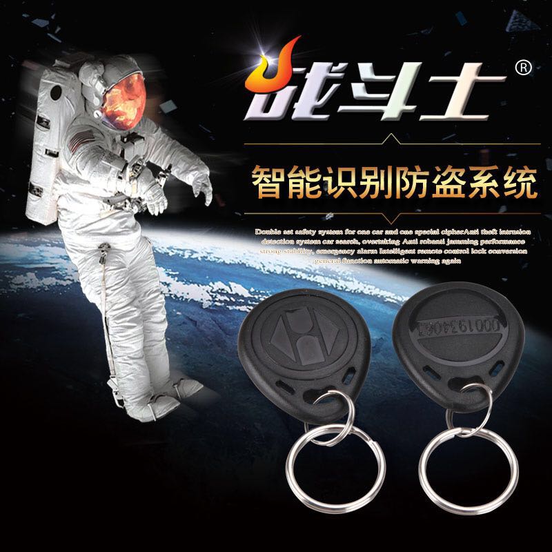Xe máy tay ga thông minh nhận dạng thông minh tàng hình hệ thống báo động thẻ cảm ứng chức năng đọc phổ 12V - Báo động chống trộm xe máy khoa chong trom xe
